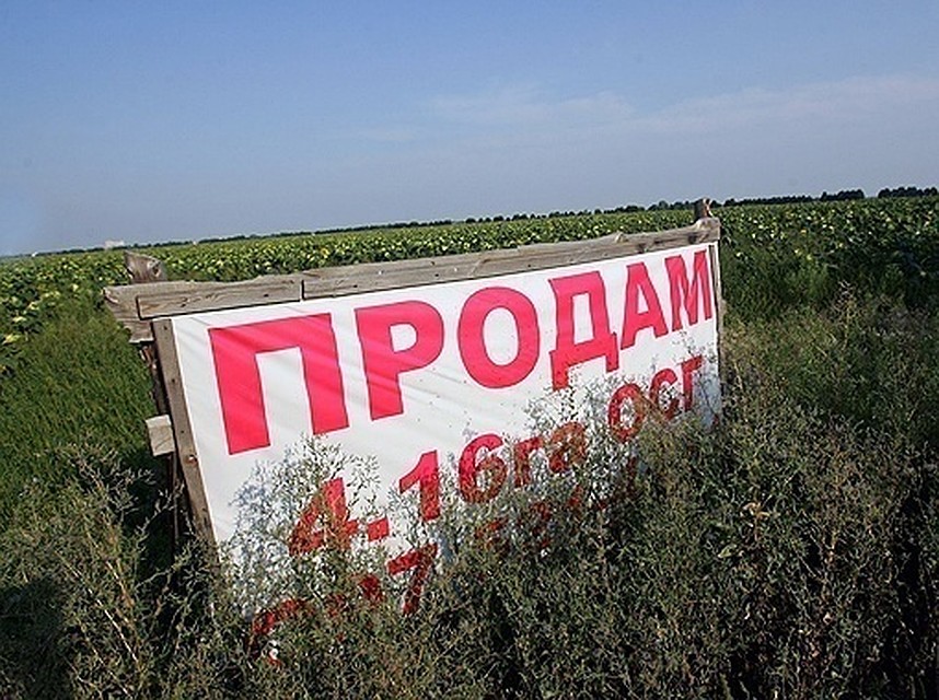 На Украине продлен мораторий на продажу сельскохозяйственных земель