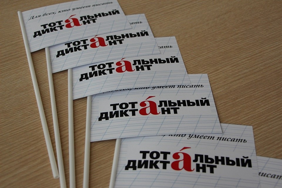 ФОТО: архив сайта eduugmk.com