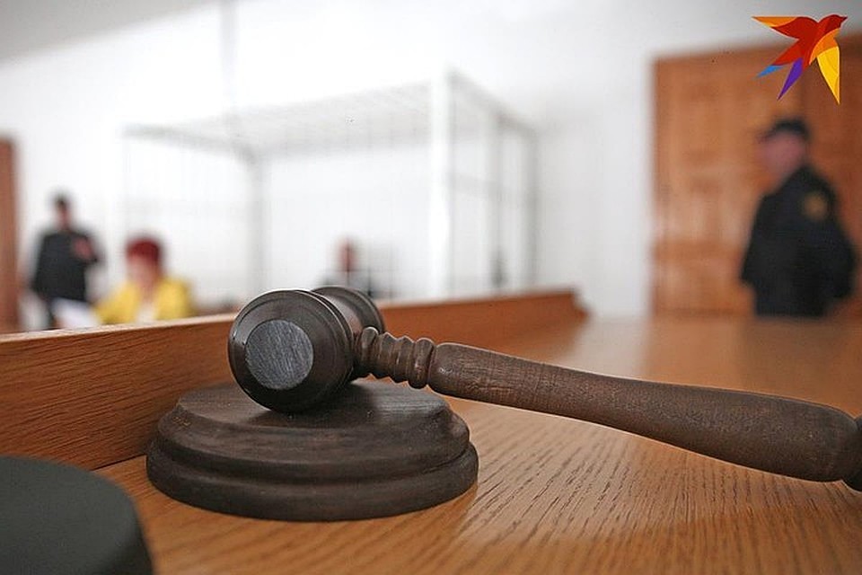В 2018 году суды в Беларуси оправдали 80 человек