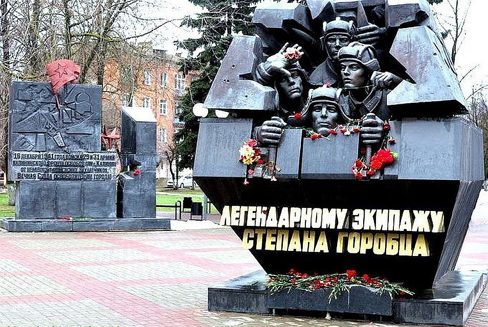 Памятник Степану Горобцу в Твери Фото: Управление информации администрации Твер