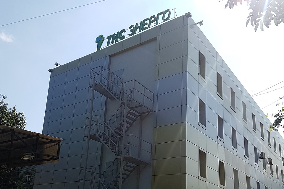 ПАО «ТНС энерго Ярославль»