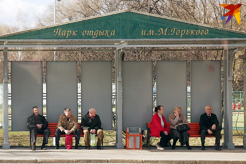 Всего в Минске 482 748 пенсионеров.