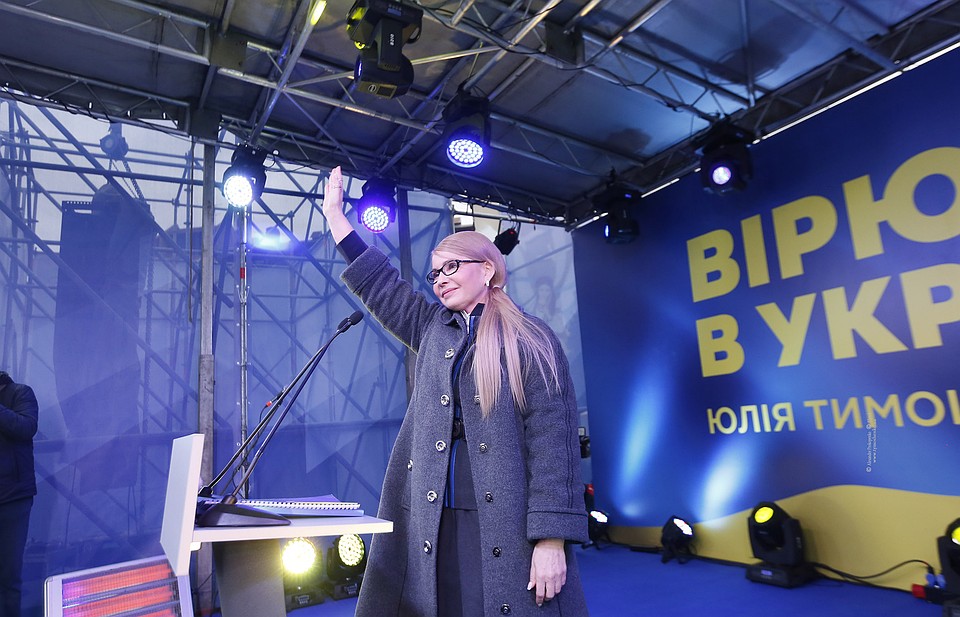 Кандидат в президенты Украины Юлия Тимошенко. Фото: пресс-служба партии "Баткивщина"