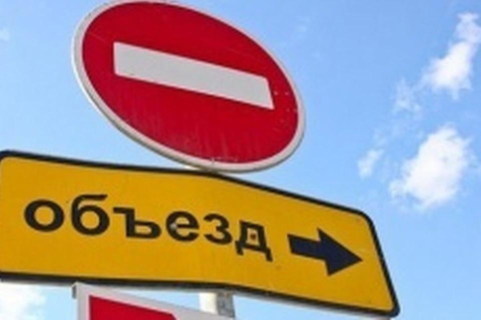 Мост перекроют на два часа
