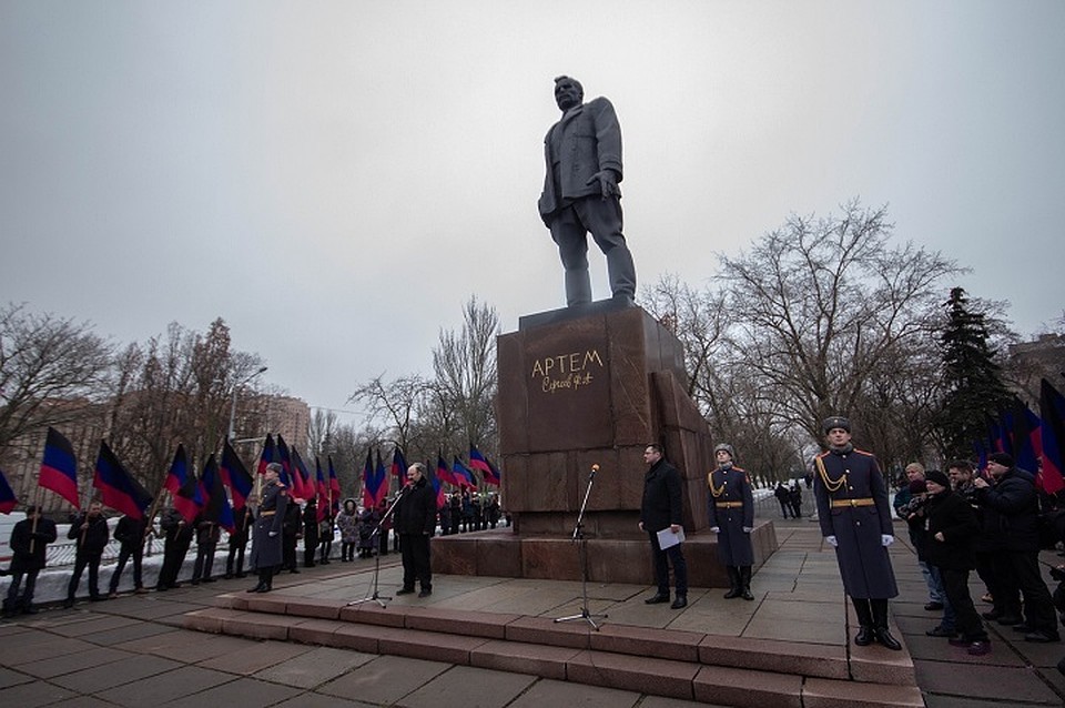В Донецке отметили 101-годовщину создания Донецко-Криворожской Республики