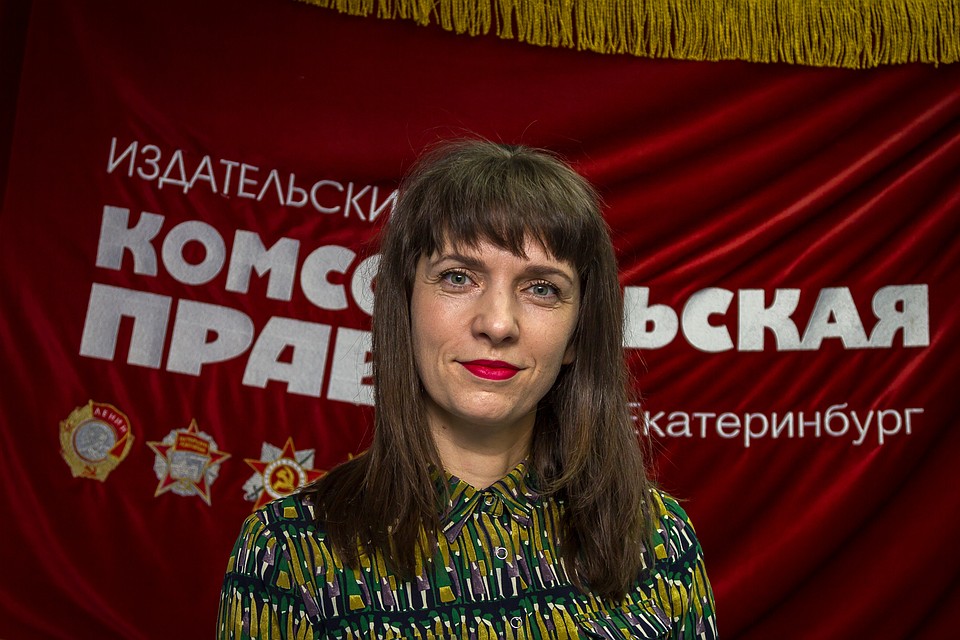 Директор екатеринбургского бюро международного туризма “Спутник” Екатерина Волкова