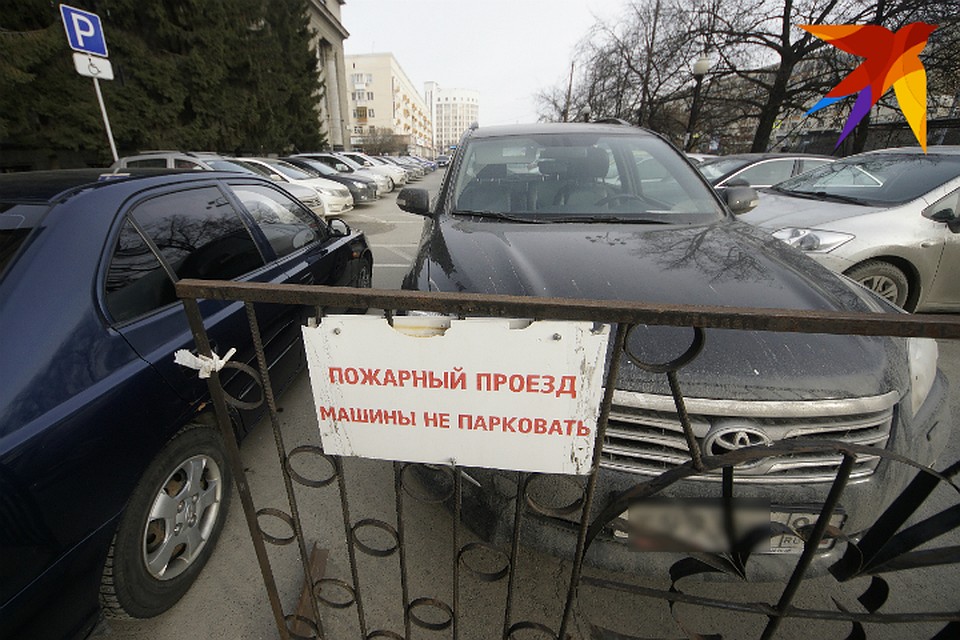 Неправильно припарковавшихся водителей высчисляют специальным устройством.