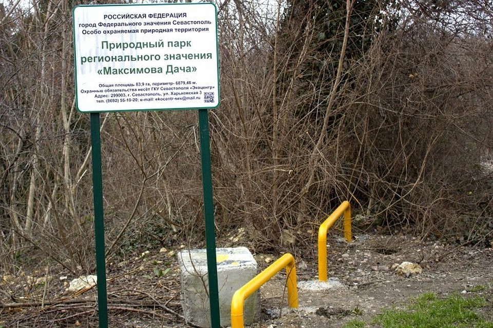 За последние лет 20 власти не раз обещали привести «Максимку»