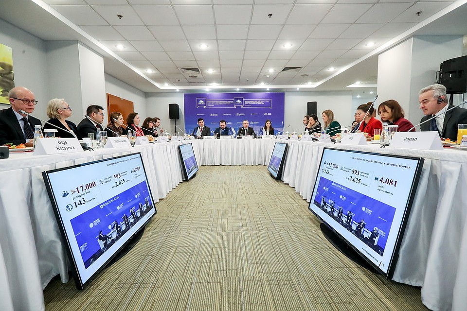 Фото предоставлено фондом Росконгресс.