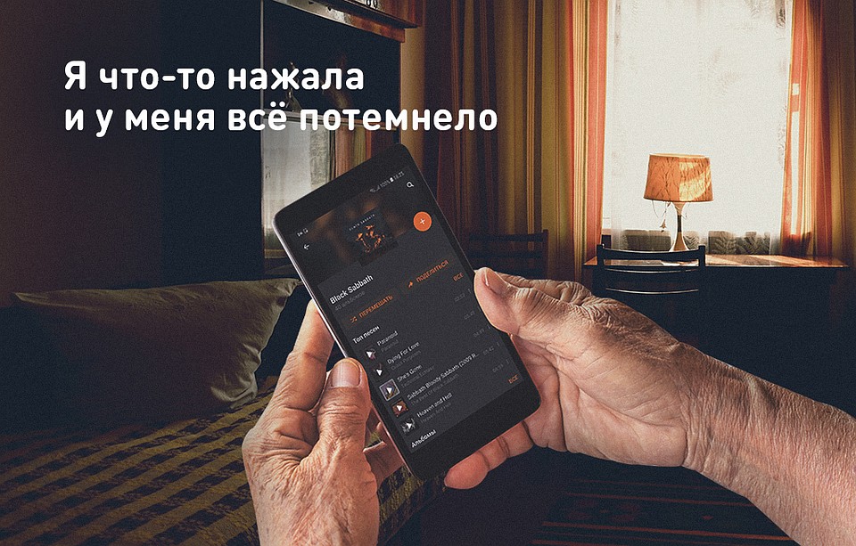 "Темная" тема появилась в Одноклассниках.