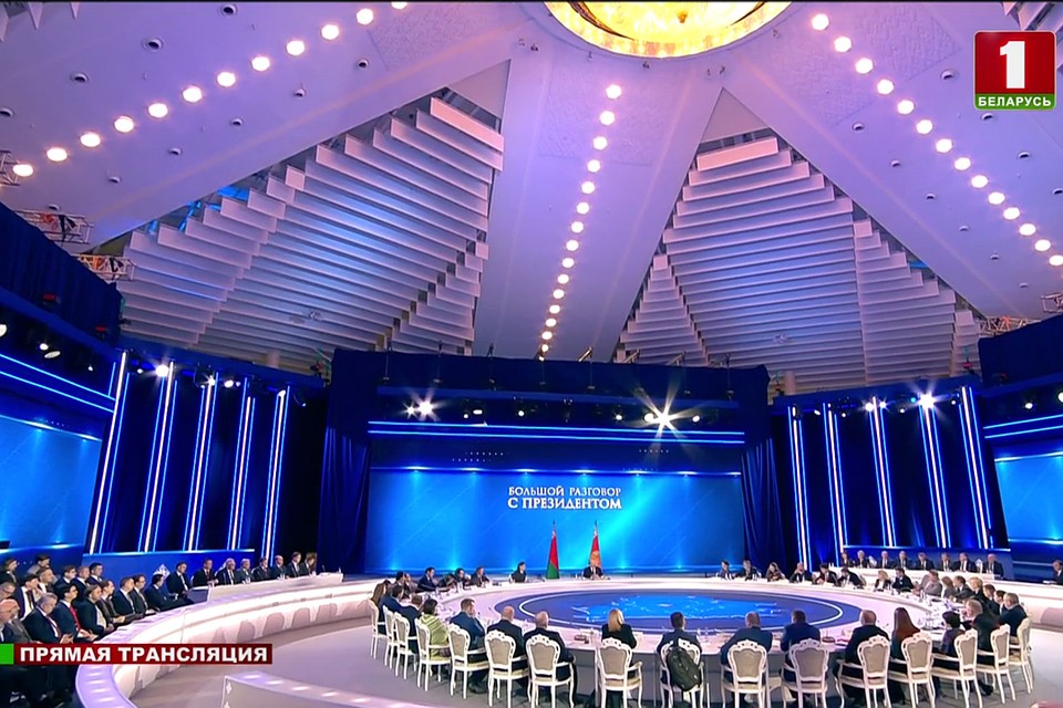Александр Лукашенко проводит «Большой разговор» с представителями общественности и СМИ. Фото: кадр "Беларусь 1"
