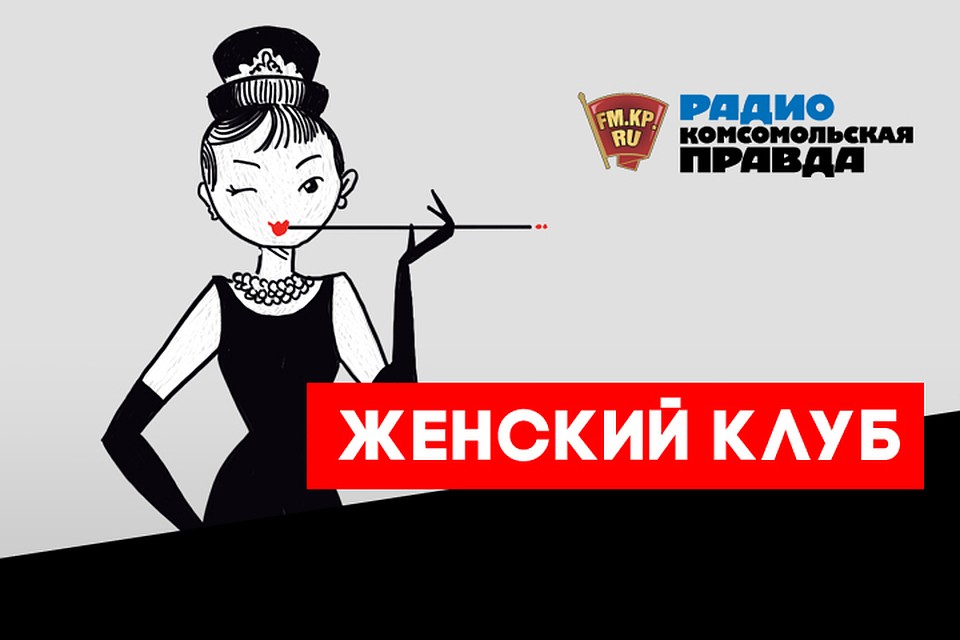 Героини нашего времени: почему любовницей сейчас быть выгоднее, чем женой