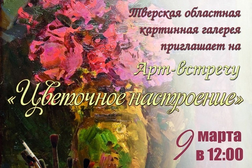 Предварительная запись обязательна