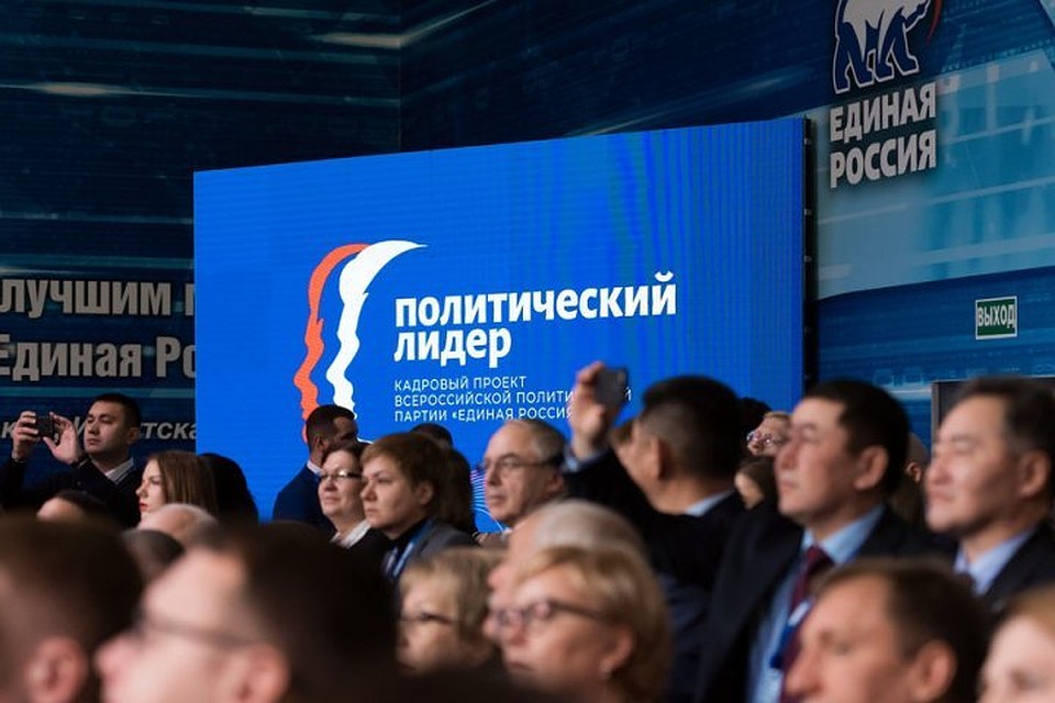 Среди преподавателей модуля «Политический лидер» были известные политические эксперты и политики.