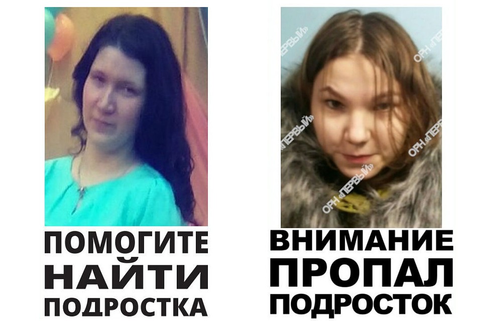 В Кировской области пропали девушки-подростки
