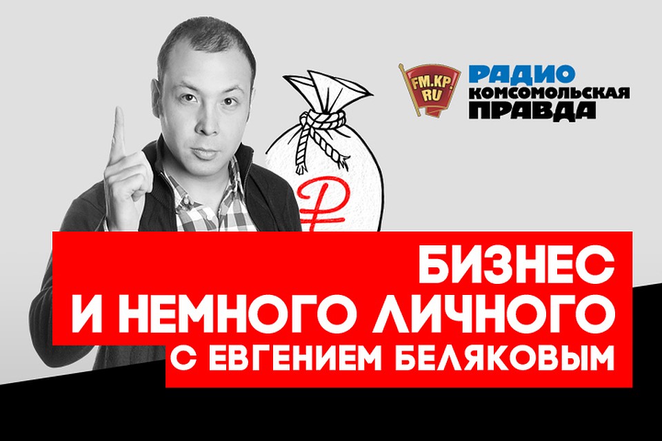 Разговор к 8 марта: кому проще вести бизнес - мужчинам или женщинам