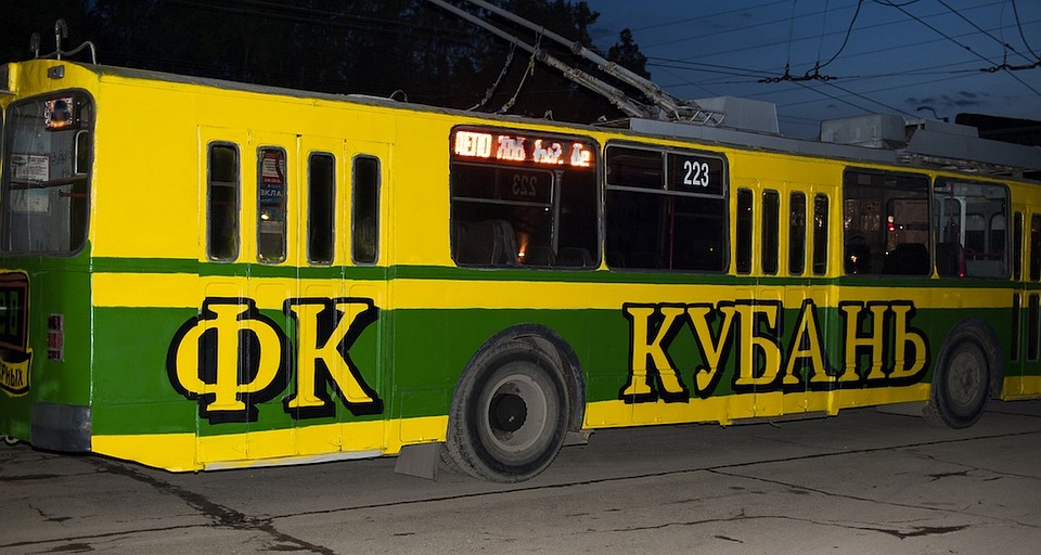 ФОТО: ФК "Кубань"