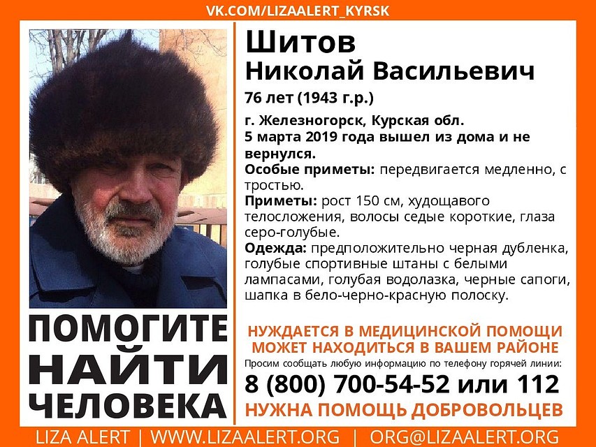 Мужчина нуждается в медицинской помощи