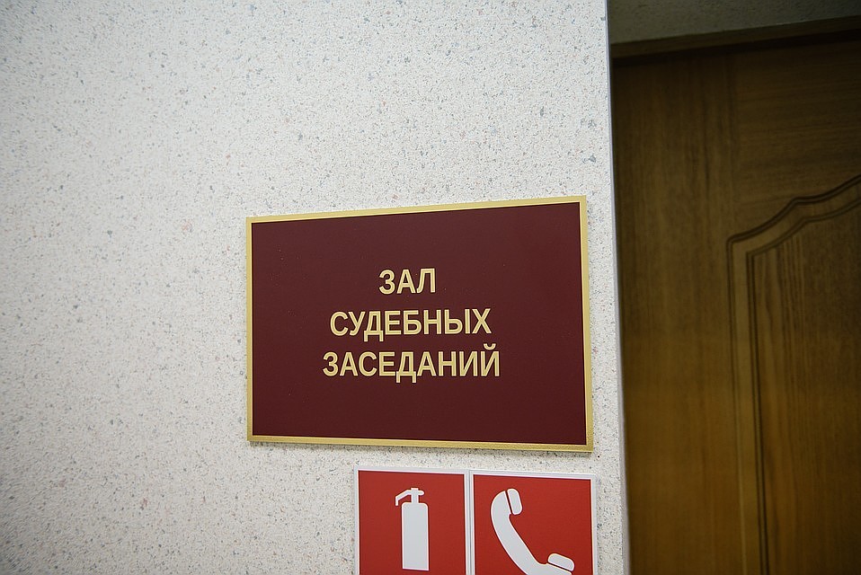 Уголовное дело мужчины рассмотрит Новокуйбышевский городской суд