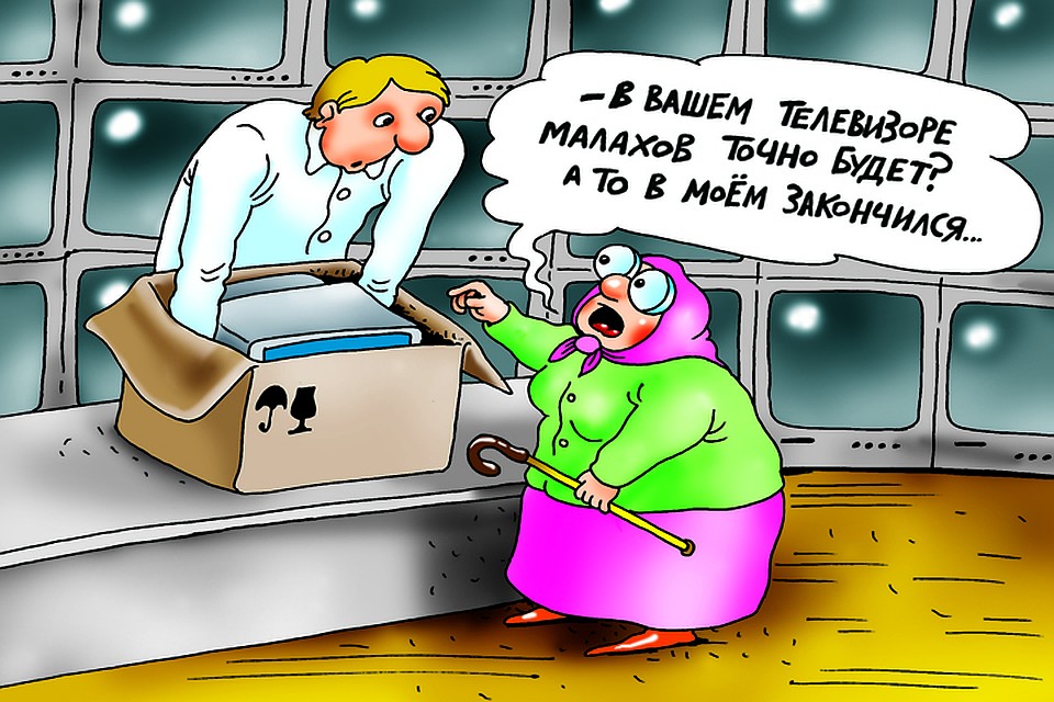 На цифровое вещание телевизоры на Брянщине перейдут с 3 июня.