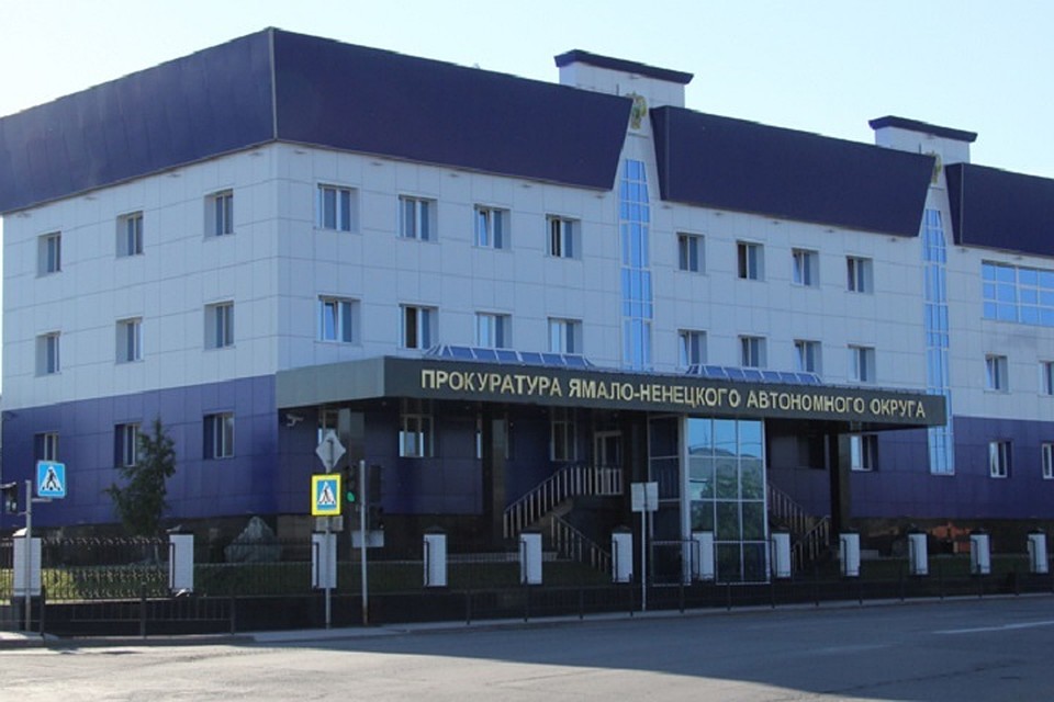 В Красноселькупском районе на троих алиментщиков завели уголовные дела Фото: prokyanao.ru