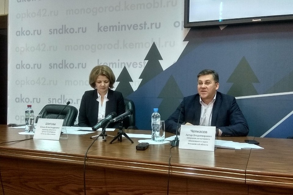 В Кемерове прошла пресс-конференция на тему "Кампания ЕГЭ 2019"