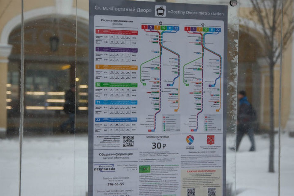 "Умную" остановку на Невском проспекте почти полностью демонтировали.