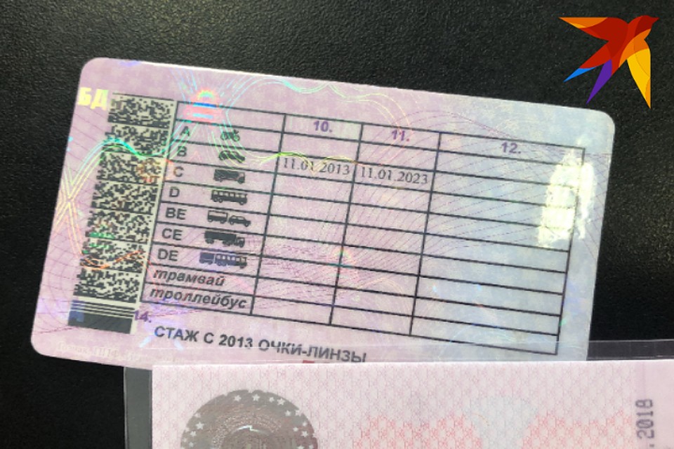 Мужчина рассказал, что купил документы в интернете, а сам никогда не имел настоящего удостоверения