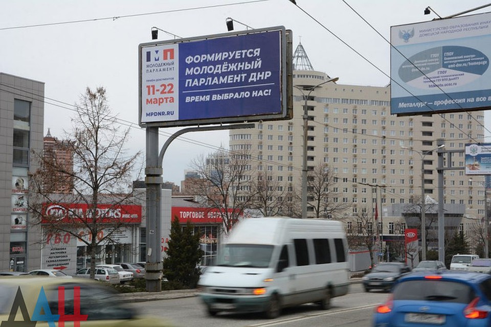 ФОТО: ДАН