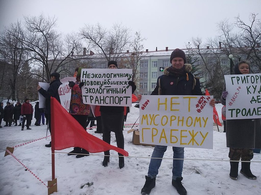 В Новокуйбышевске прошёл митинг
