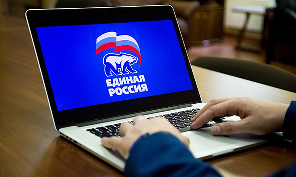"Единая Россия"