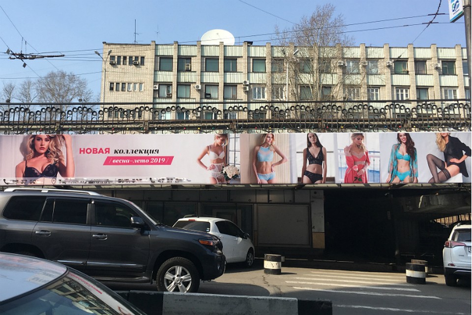 Полуголые девицы на баннере снова в центре внимания хабаровских антимонопольщиков ФОТО: УФАС по Хабаровскому краю