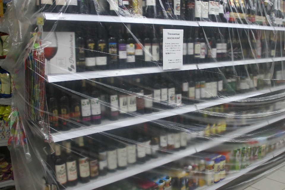 Из-за увеличения зоны запрета могут закрыть почти сто магазинов