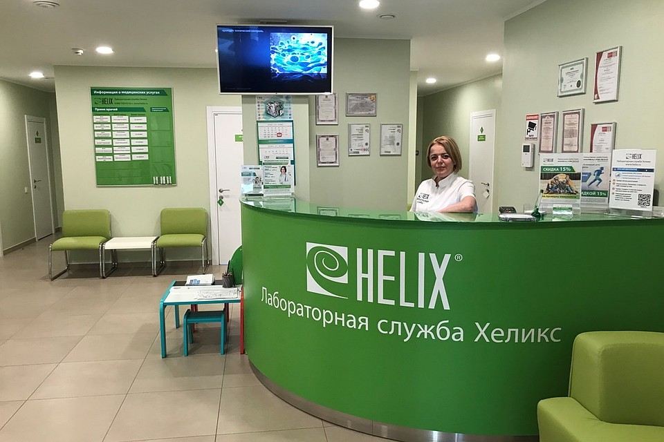 Фото предоставлено лабораторной службой «Хеликс»