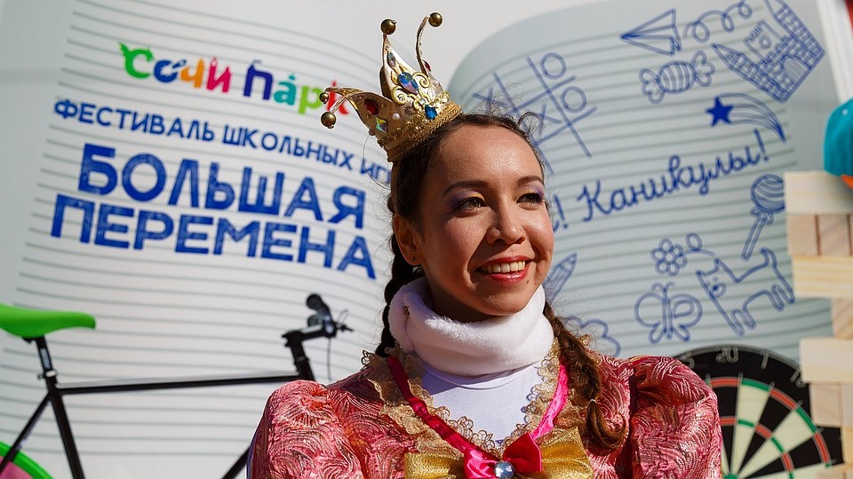 Фото: пресс-служба Сочи Парка