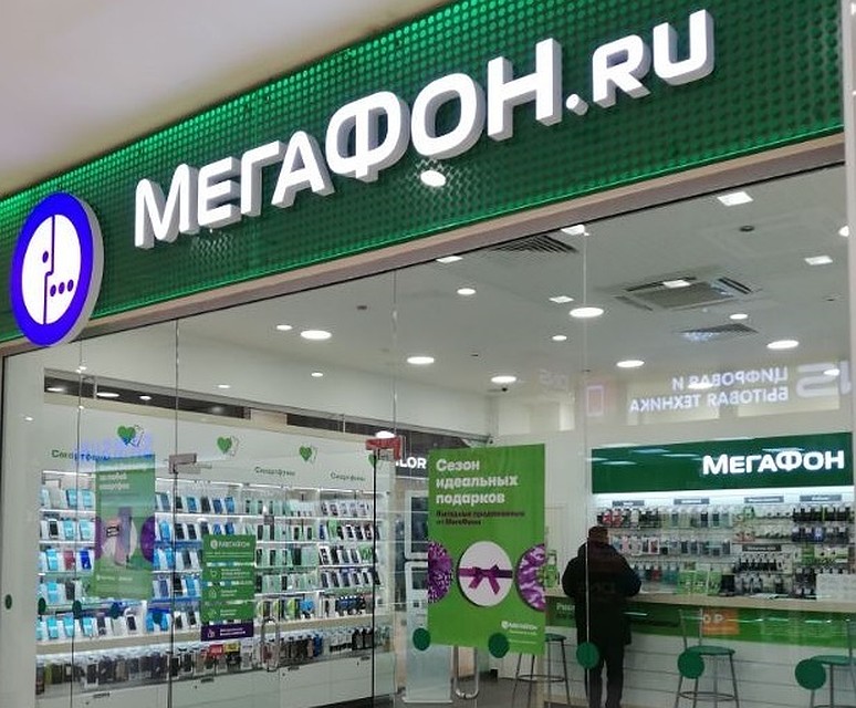 Фото пресс-службы Тюменского регионального отделения Уральского филиала ПАО «МегаФон»