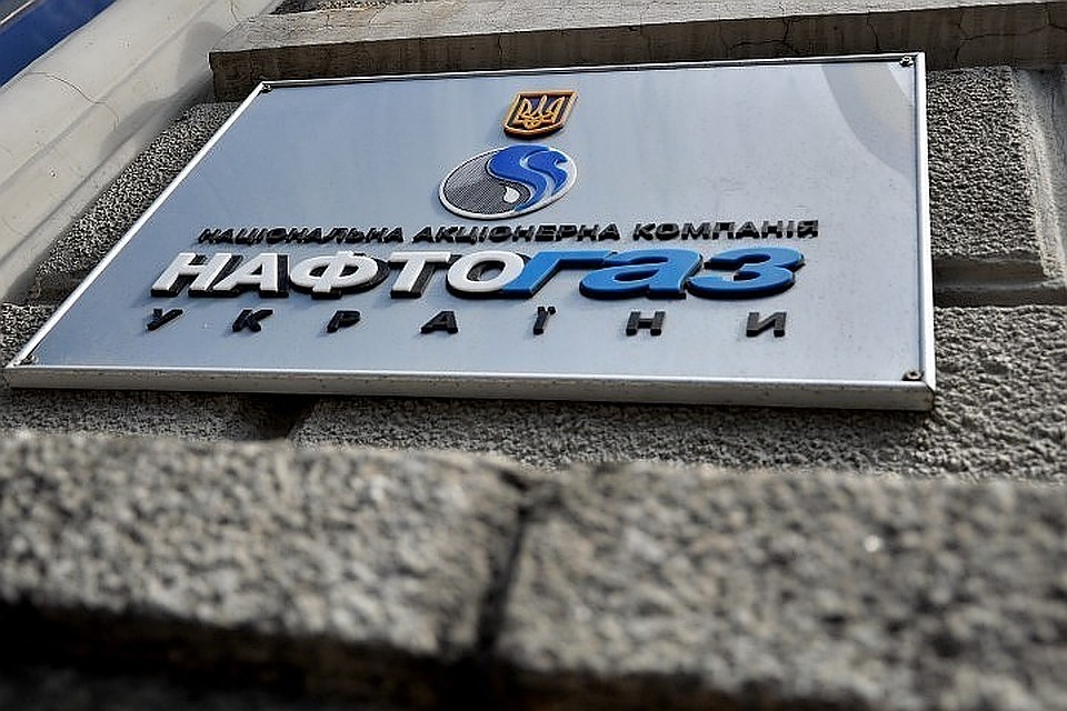 Украинский "Нафтогаз" прокомментировал решение суда по делу с "Газпромом"