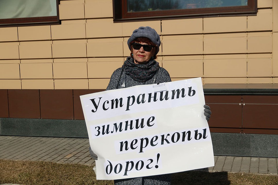 Пикет у мэрии.