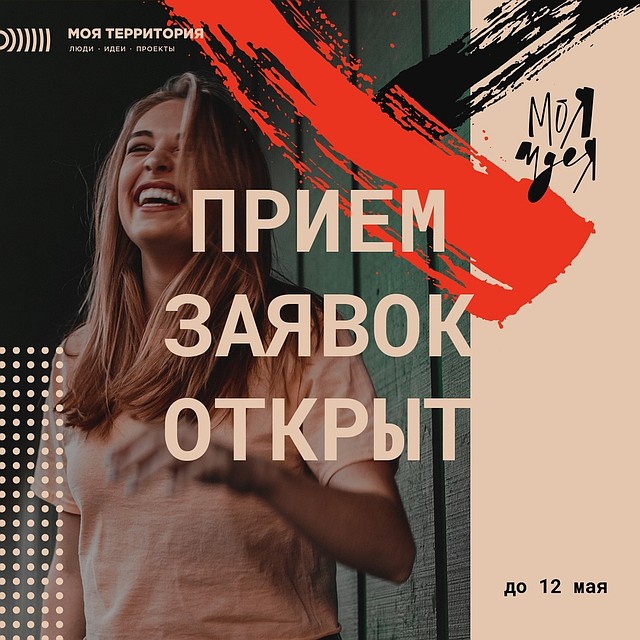 Фото: https://vk.com/moe_soobshestvo