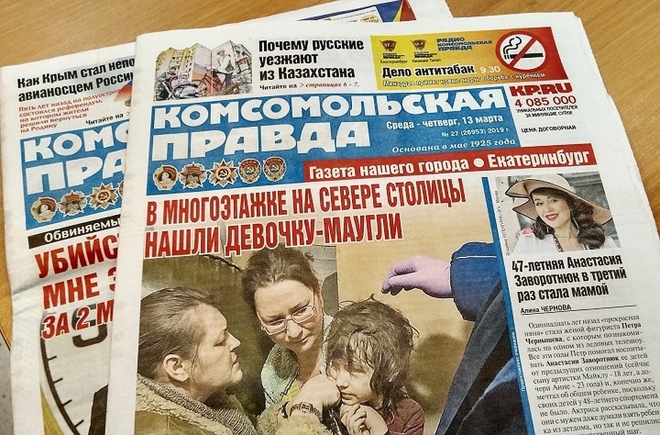 Фото: Лев Истомин