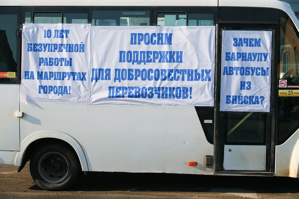 Пикет автоперевозчиков