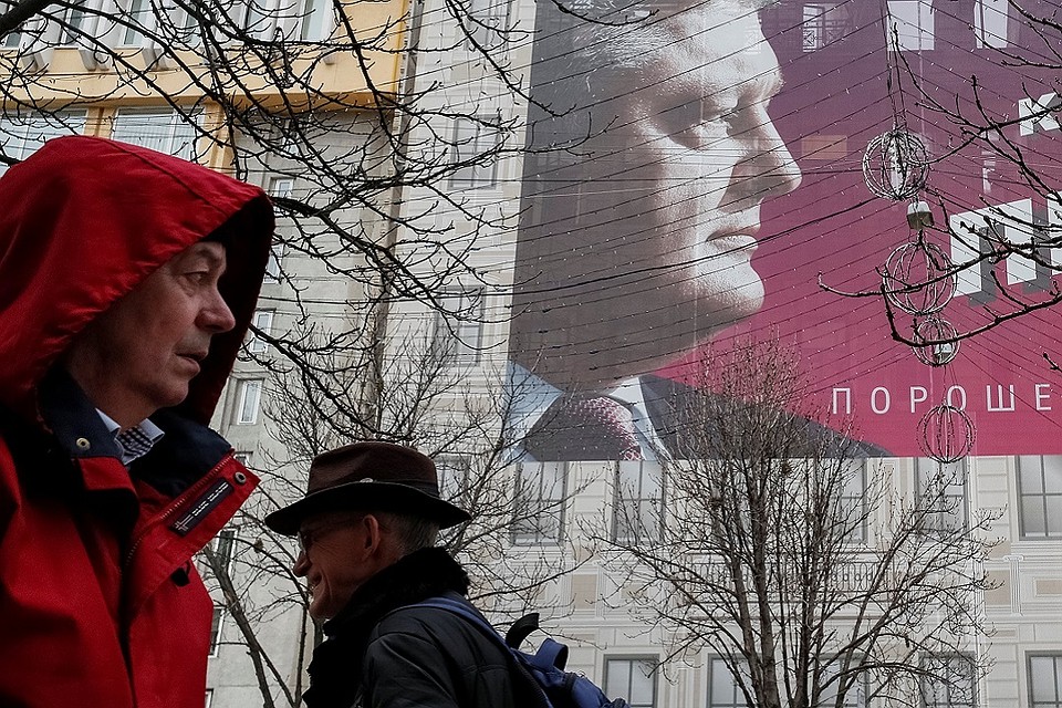 Предвыборная агитация на Украине