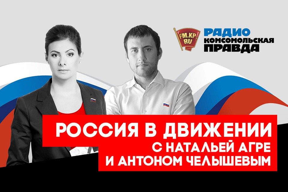Что россияне думают о дорогах, тех, кто их строит и тех, кто по ним ездит