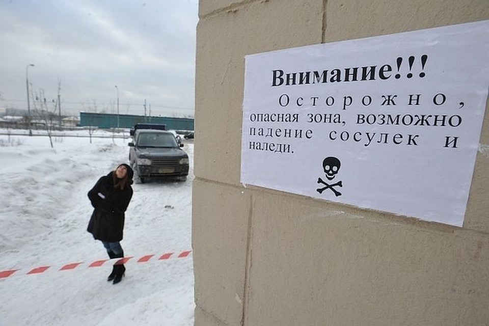 Снег свалился на ребенка с крыши пятиэтажки.