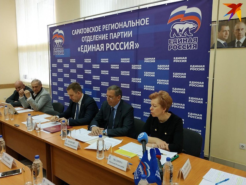 Заседание круглого стола в региональном исполкоме ЕР