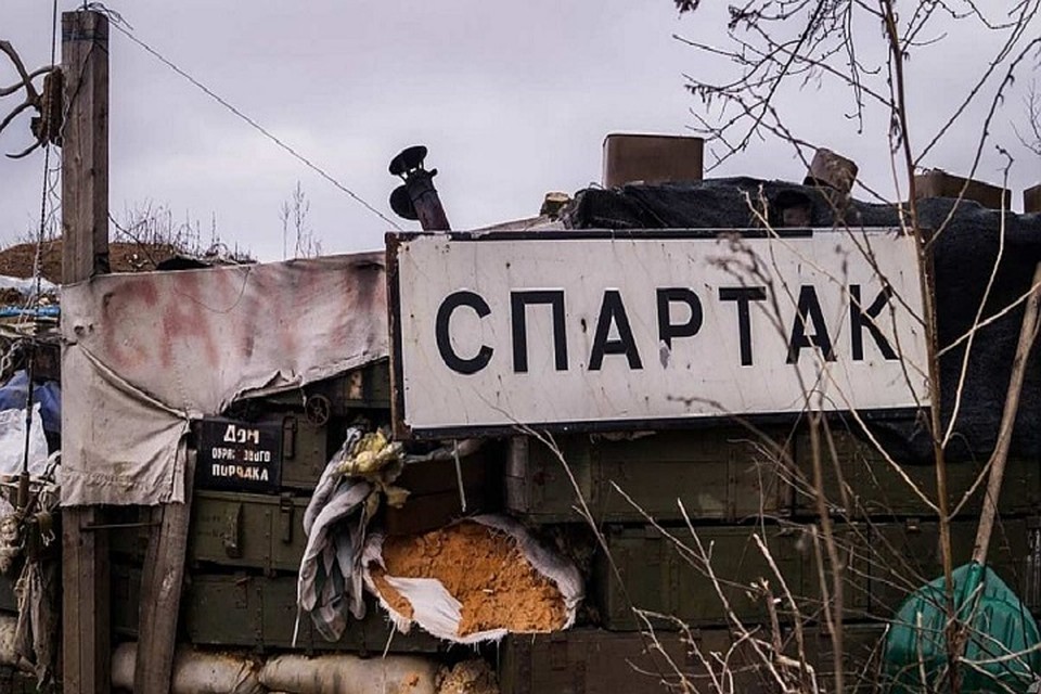 Обстрел населенного пункта Спартак продолжается не смотря на согласованный режим тишины и запроса дополнительных гарантий безопасности Фото: rusvesna.su
