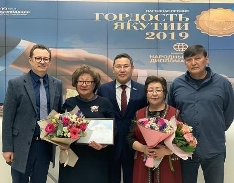 Номинация «Народный дипломат» в 2019 году вручена впервые.