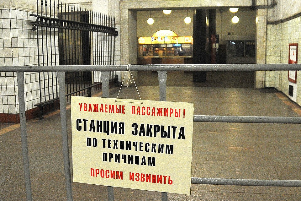 В Москве до 10 апреля закрыт участок Таганско-Краснопресненской линии метро