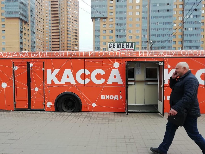 Вместо кассы билеты продают прямо в автобусе.