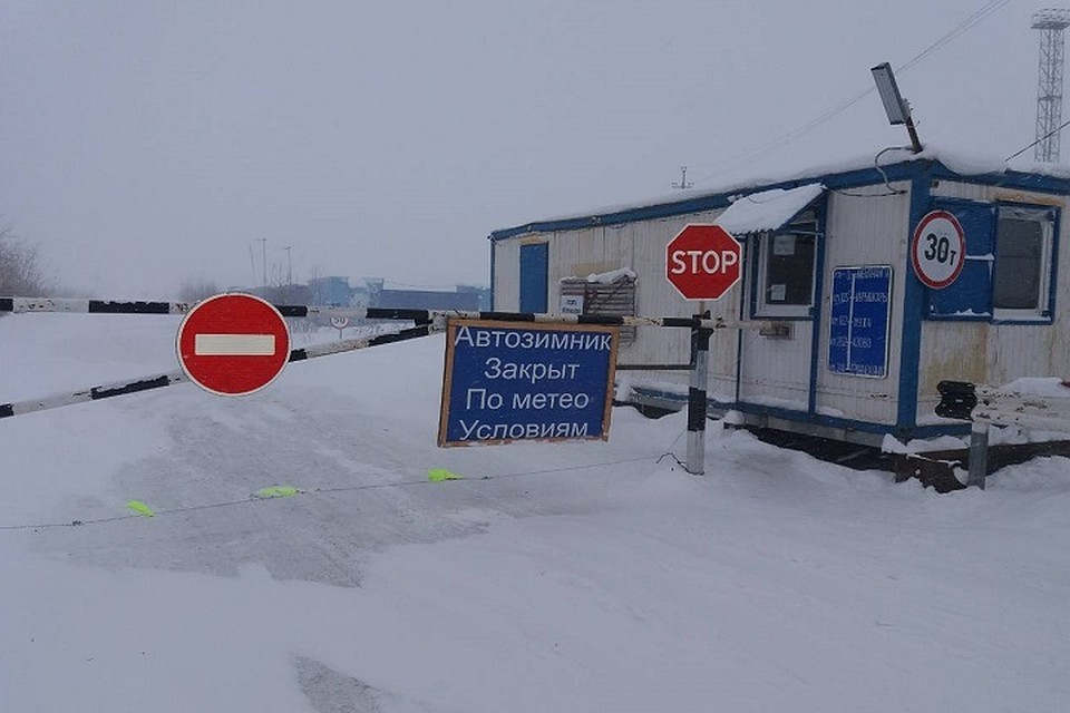 Зимник «Уренгой – Красноселькуп» закрыт из-за непогоды Фото: Департамент транспорта и дорожного хозяйства ЯНАО